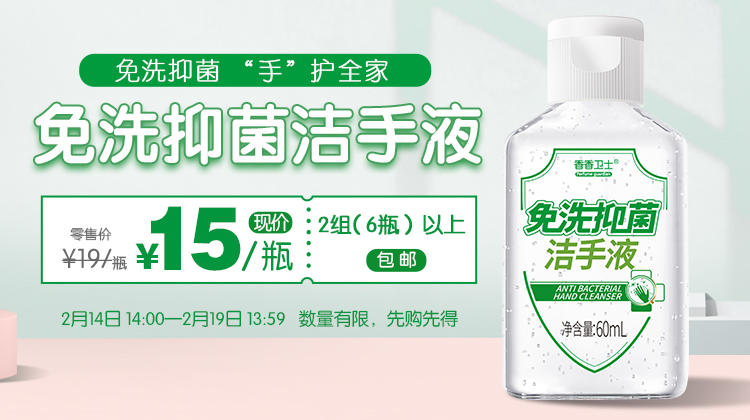【48812】国内首条中药口服液条包生产线投产